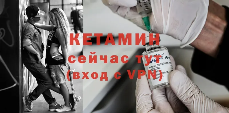 цены   Иваново  Кетамин ketamine 