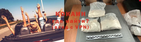 ALPHA PVP Володарск